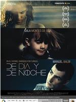 De día y de noche观看