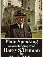 Harry S. Truman: Plain Speaking在线观看和下载