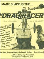 Drag Racer在线观看和下载