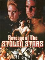 Revenge of the Stolen Stars在线观看和下载