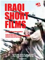 Iraqi Short Films在线观看和下载