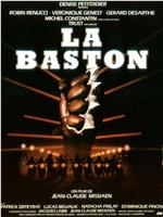 La baston在线观看和下载