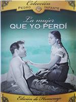 La mujer que yo perdí在线观看和下载