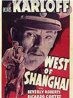 West of Shanghai在线观看和下载