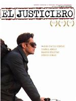 El justiciero在线观看和下载