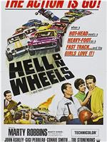 Hell on Wheels在线观看和下载