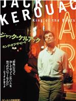 Kerouac, the Movie在线观看和下载