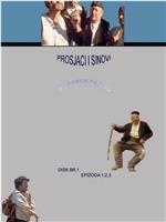 Prosjaci i sinovi在线观看和下载