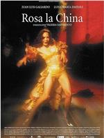 Rosa la china在线观看和下载