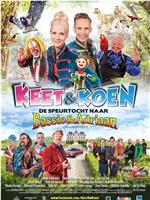 Keet & Koen en de speurtocht naar Bassie & Adriaan在线观看和下载