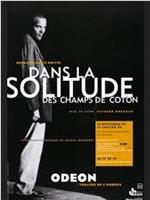 Dans la solitude des champs de coton在线观看和下载