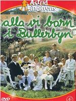 Alla vi barn i Bullerbyn在线观看和下载