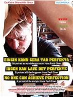 Eingin kann gera tað perfekta在线观看和下载