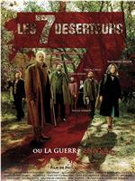 Les sept déserteurs ou La guerre en vrac在线观看和下载