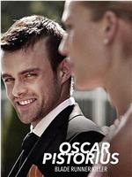 Oscar Pistorius: Blade Runner Killer在线观看和下载