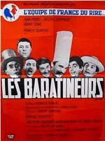 Les baratineurs在线观看和下载