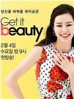 Get It Beauty 2015在线观看和下载