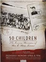 50 Children: The Rescue Mission of Mr. And Mrs. Kraus在线观看和下载