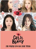 Get It Beauty 2017在线观看和下载