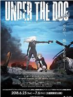 UNDER THE DOG Jumbled在线观看和下载