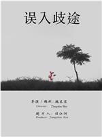 无声无息在线观看和下载