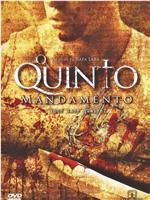 El quinto mandamiento在线观看和下载