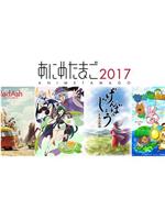 动画之蛋2017在线观看和下载