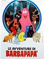 Le avventure di Barbapapà在线观看和下载