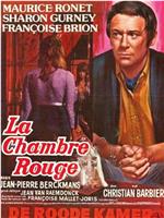 La chambre rouge在线观看和下载