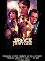 Space Janitors Season 1在线观看和下载