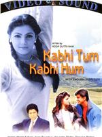 Kabhie Tum Kabhie Hum在线观看和下载