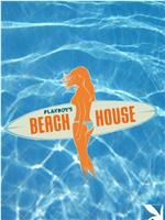 Playboy's Beach House在线观看和下载