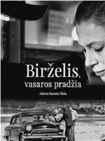 Birželis, vasaros pradžia在线观看和下载