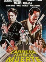 Carrera contra la muerte在线观看和下载