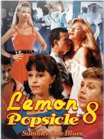 Summertime Blues: Lemon Popsicle VIII在线观看和下载