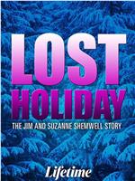 Lost Holiday: The Jim &amp; Suzanne Shemwell Story在线观看和下载