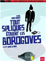 Tout spliques étaient les Borogoves在线观看和下载