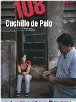 Cuchillo de palo在线观看和下载