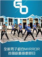 Good Night Show  MIRROR GO在线观看和下载