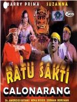 Ratu sakti calon arang在线观看和下载