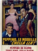 Peppino, le modelle e chella là在线观看和下载