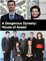 A Dangerous Dynasty: House Of Assad在线观看和下载