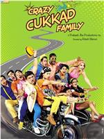 Crazy Cukkad Family在线观看和下载