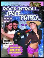 Rock 'n' Roll Space Patrol Action Is Go!在线观看和下载