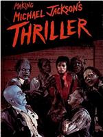 The Making of 'Thriller'在线观看和下载