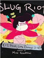 Slug Riot Season 1在线观看和下载