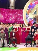 TVB万千星辉贺台庆2012在线观看和下载