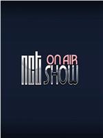 On Air NCT Show在线观看和下载