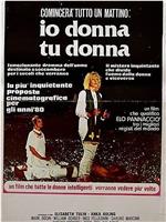 Comincerà tutto un mattino: io donna tu donna在线观看和下载