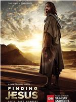 Finding Jesus: Faith. Fact. Forgery. Season 1在线观看和下载